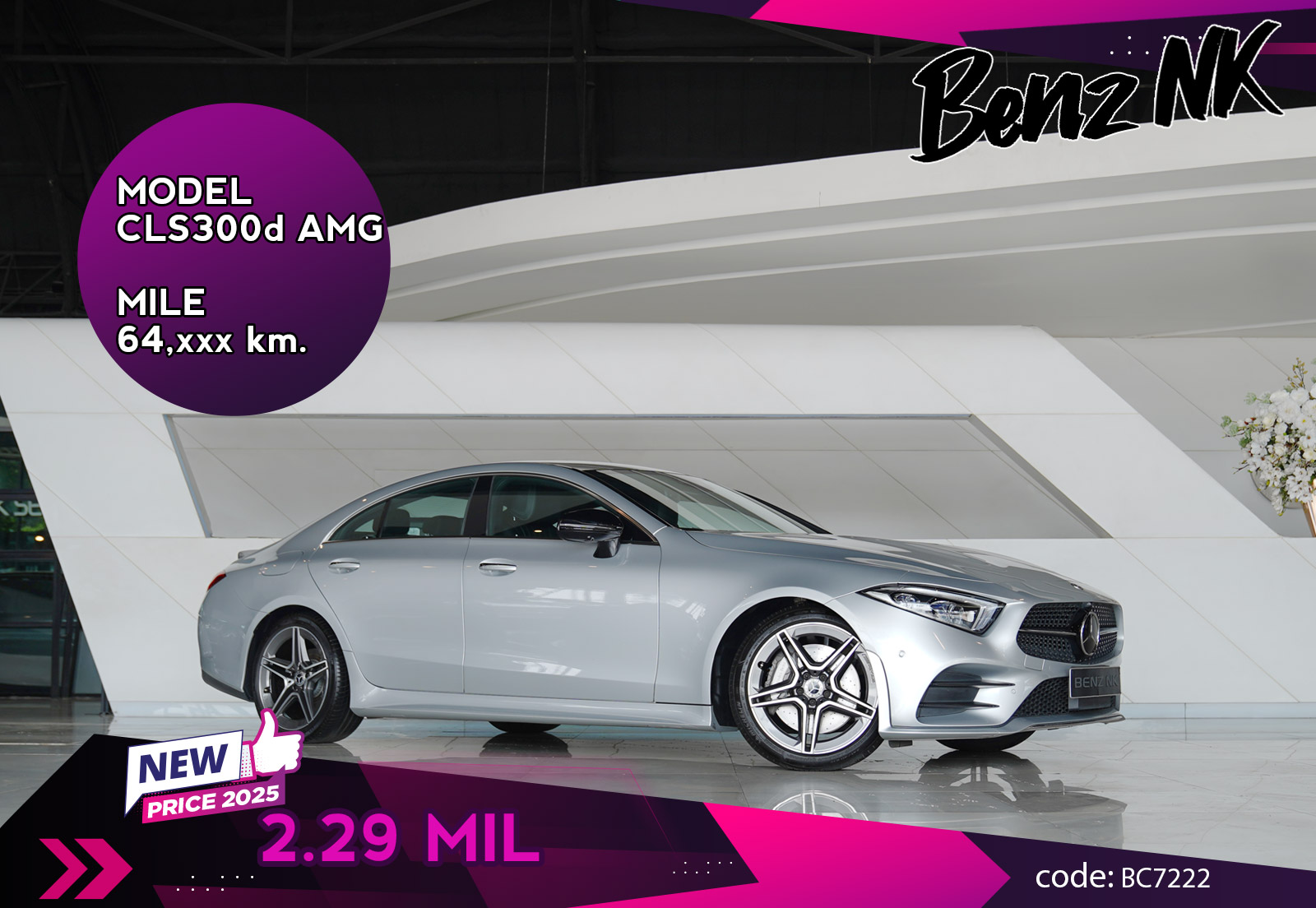 CLS300d AMG